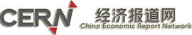 中国经济报道网_中国最聚人气的财经新闻门户