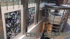 <b>马来西亚华侨著名画家杨可均老先生的巨幅佳作在北京饭店船型风景区成功更换</b>