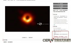 人类首张黑洞照片发布第二天，视觉中国