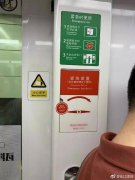 乘客手指被夹后“紧急装置”启动，杭州