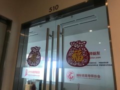 <b>毛坦厂中学拟设上海高复班，闵行教育局：商请市监局一起核查</b>