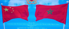 中海洋集团富朝阳应邀出席摩洛哥国王穆