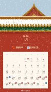 明年放假通知：春节1月24日至30日休7天，