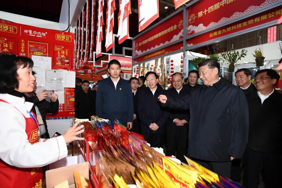 20日下午，习近平在昆明新春购物博览会年货街，了解春节前市场供应情况。