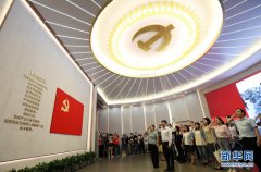 坚守初心的为民本色——中国共产党成立