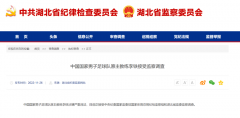 <b>中国国家男子足球队原主教练李铁接受监察调查</b>