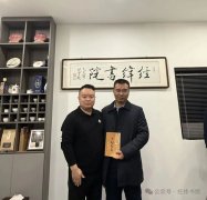 潞安集团工会副主席芦志刚莅临经纬书院