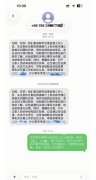 前知名调查记者刘虎失联，与四川稿件有